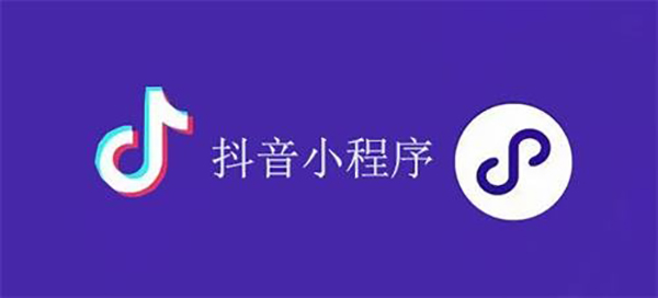 西安市网站建设,西安市外贸网站制作,西安市外贸网站建设,西安市网络公司,抖音小程序审核通过技巧